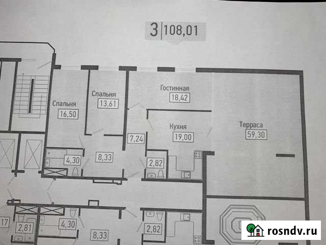 3-комнатная квартира, 140 м², 23/25 эт. на продажу в Краснодаре Краснодар - изображение 1