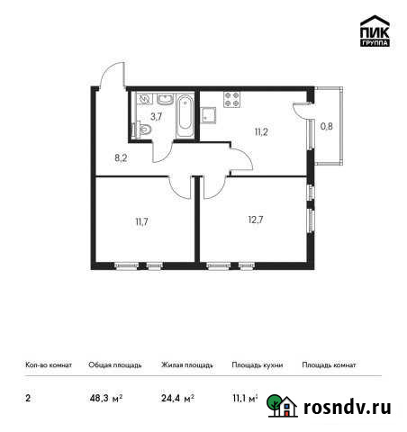 2-комнатная квартира, 48 м², 16/20 эт. на продажу в Новороссийске Новороссийск - изображение 1