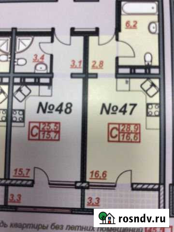 Квартира-студия, 28 м², 7/16 эт. на продажу в Анапе Анапа - изображение 1