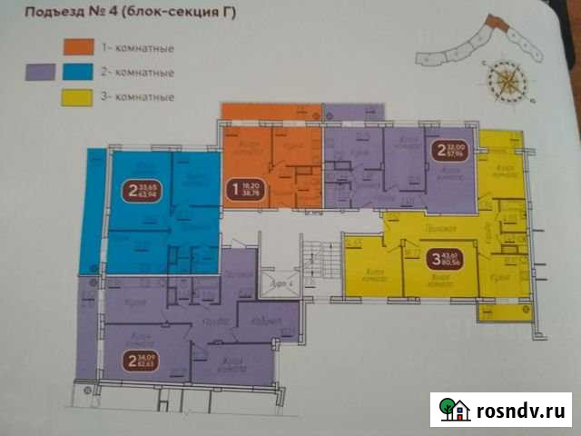 2-комнатная квартира, 59 м², 5/7 эт. на продажу в Новочебоксарске Новочебоксарск - изображение 1