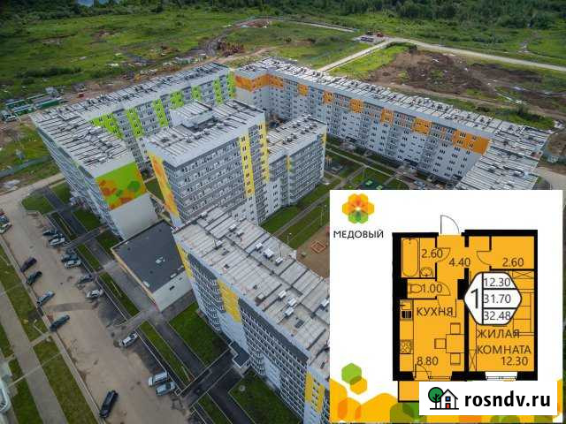 1-комнатная квартира, 32 м², 3/9 эт. на продажу в Кондратово Кондратово - изображение 1