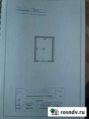 Гараж 30 м² на продажу в Тынде Тында - изображение 1