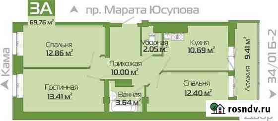 3-комнатная квартира, 70 м², 17/18 эт. на продажу в Набережных Челнах Набережные Челны