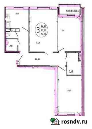 3-комнатная квартира, 91 м², 15/17 эт. на продажу в Краснодаре Краснодар