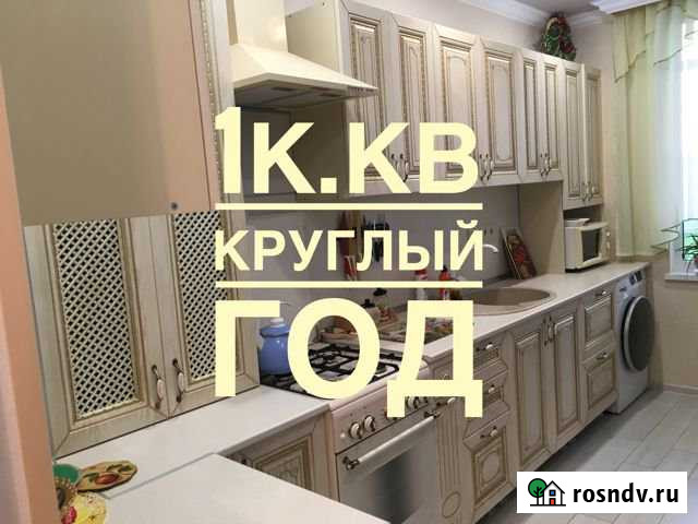 1-комнатная квартира, 35 м², 1/4 эт. в аренду на длительный срок в Геленджике Геленджик - изображение 1