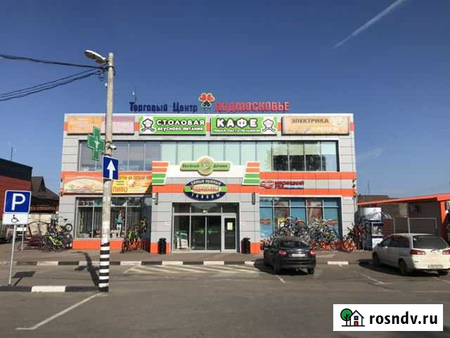 Помещение под магазин разливное пиво Солнечногорск - изображение 1