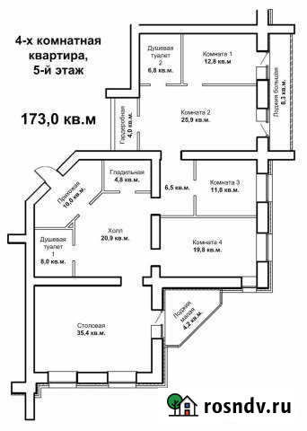 4-комнатная квартира, 173 м², 5/16 эт. на продажу в Казани Казань - изображение 1