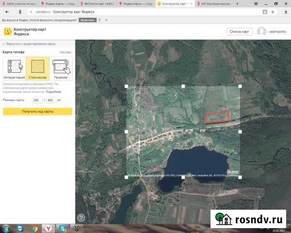 Участок СНТ, ДНП 300 сот. на продажу в Середке Середка - изображение 1
