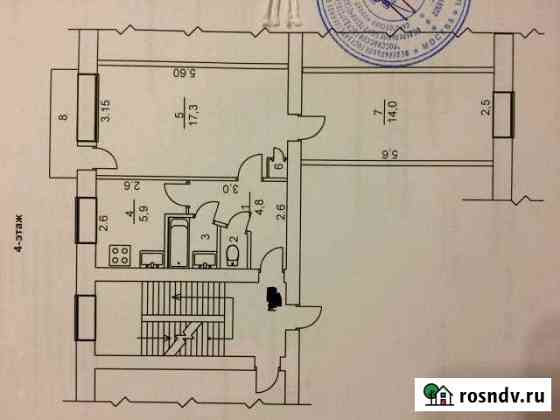 2-комнатная квартира, 46 м², 4/5 эт. на продажу в Балашове Балашов