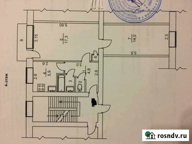 2-комнатная квартира, 46 м², 4/5 эт. на продажу в Балашове Балашов - изображение 1