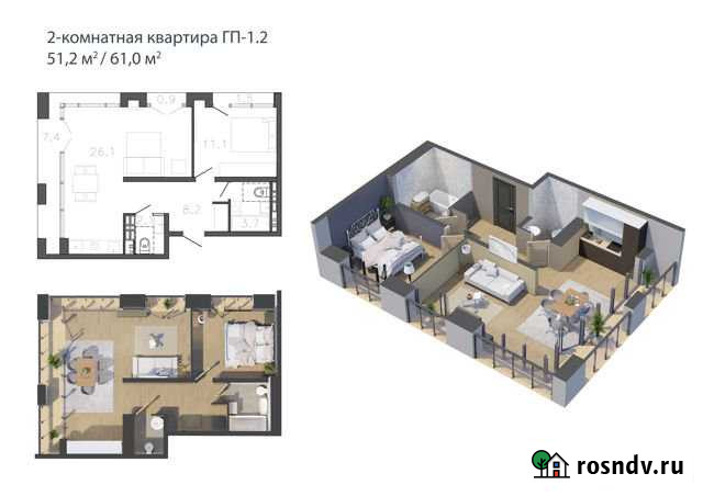 2-комнатная квартира, 56 м², 4/10 эт. на продажу в Тобольске Тобольск - изображение 1