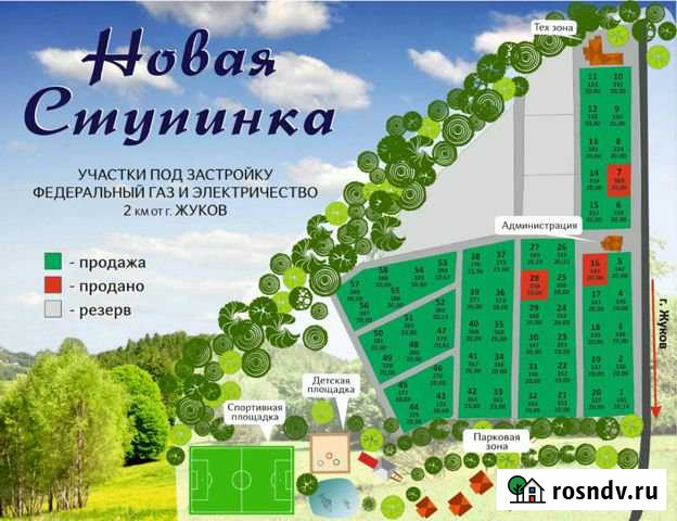 Участок СНТ, ДНП 20 сот. на продажу в Жукове Жуков - изображение 1