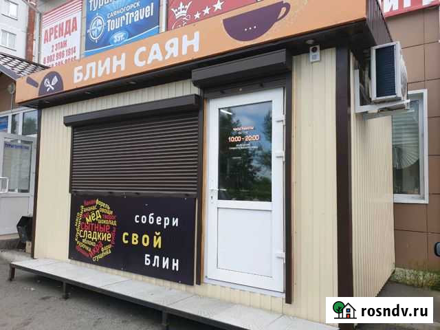 Торговый павильон (вагончик) Абакан - изображение 1