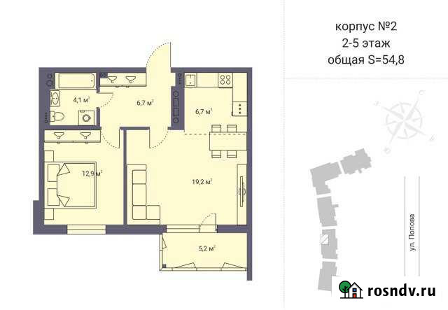 2-комнатная квартира, 54 м², 5/9 эт. на продажу в Петрозаводске Петрозаводск - изображение 1