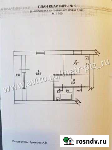 1-комнатная квартира, 42 м², 1/2 эт. на продажу в Пиндушах Пиндуши - изображение 1