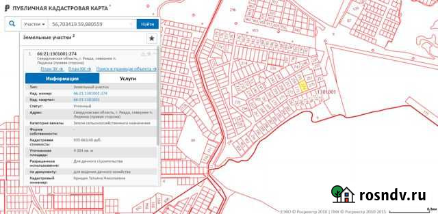 Участок СНТ, ДНП 40 сот. на продажу в Ревде Свердловской области Ревда - изображение 1