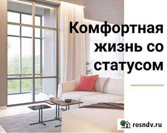 3-комнатная квартира, 68 м², 17/17 эт. на продажу в Ижевске Ижевск