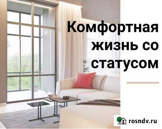 3-комнатная квартира, 68 м², 17/17 эт. на продажу в Ижевске Ижевск - изображение 1