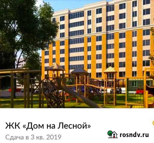 1-комнатная квартира, 40 м², 5/10 эт. на продажу в Саранске Саранск - изображение 1