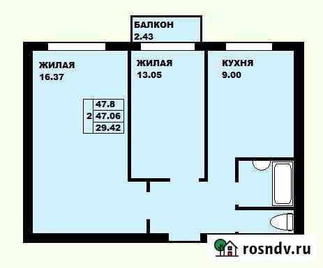 2-комнатная квартира, 47 м², 2/3 эт. на продажу в Таганроге Таганрог