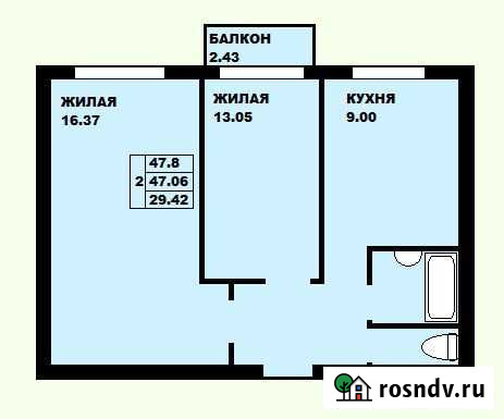 2-комнатная квартира, 47 м², 2/3 эт. на продажу в Таганроге Таганрог - изображение 1