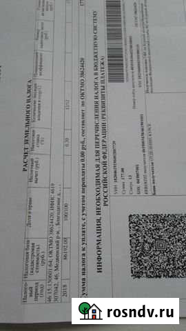 Дом 50 м² на участке 15 сот. на продажу в Дьяконово Дьяконово - изображение 1