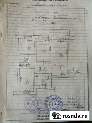 4-комнатная квартира, 91 м², 5/5 эт. на продажу в Инском Инской - изображение 1