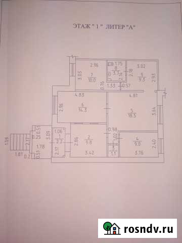 Свободного назначения 80 кв.м. Ижевск - изображение 1
