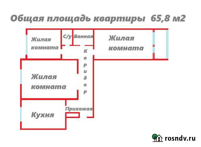 3-комнатная квартира, 65 м², 5/5 эт. на продажу в Череповце Череповец - изображение 1
