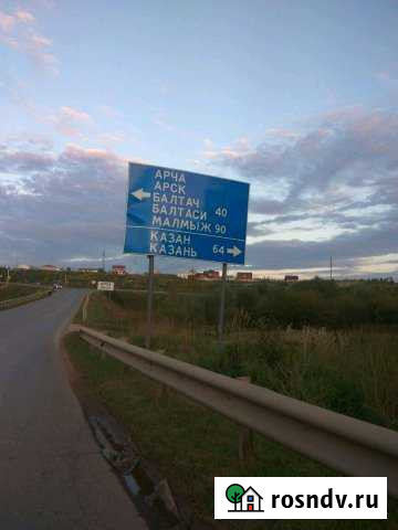 Участок СНТ, ДНП 118 сот. на продажу в Арске Арск - изображение 1