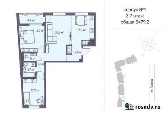 3-комнатная квартира, 79 м², 3/9 эт. на продажу в Петрозаводске Петрозаводск