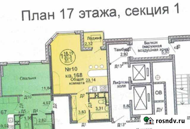 Квартира-студия, 30 м², 17/17 эт. на продажу в Старой Купавне Старая Купавна - изображение 1
