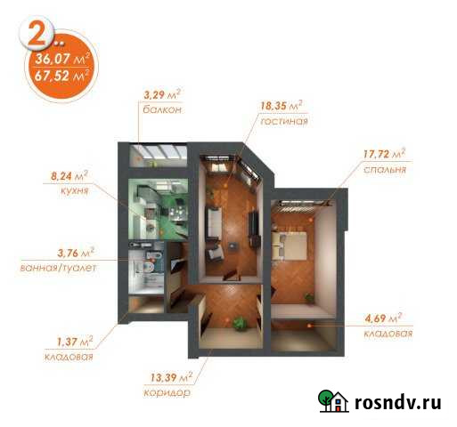 2-комнатная квартира, 70 м², 1/3 эт. на продажу в Сергиевом Посаде Сергиев Посад - изображение 1