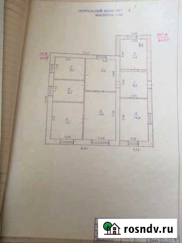 Дом 96 м² на участке 10 сот. на продажу в Приволжье Приволжье - изображение 1
