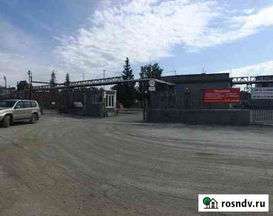 Участок промназначения 23 сот. на продажу в Новосибирске Новосибирск