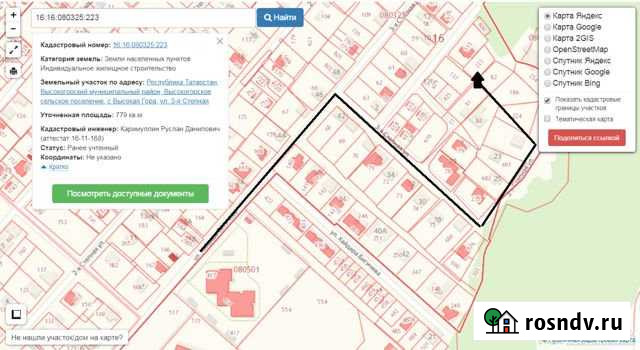 Участок ИЖС 8 сот. на продажу в Высокой Горе Высокая Гора - изображение 1