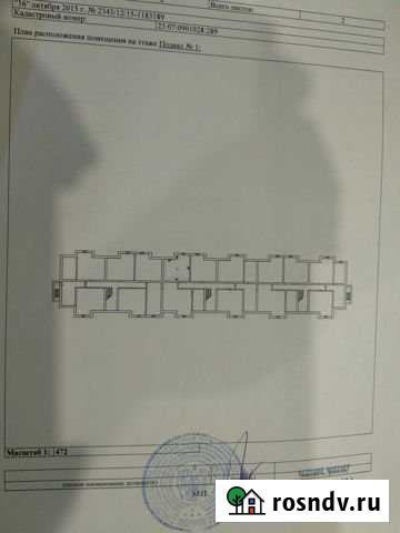 Помещение свободного назначения, 39.1 кв.м. Агроном - изображение 1