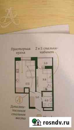 1-комнатная квартира, 39 м², 16/16 эт. на продажу в Сургуте Сургут