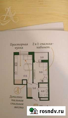 1-комнатная квартира, 39 м², 16/16 эт. на продажу в Сургуте Сургут - изображение 1