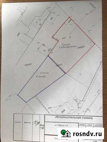 Участок ИЖС 26 сот. на продажу в Октябрьском Республики Башкортостан Октябрьский - изображение 1