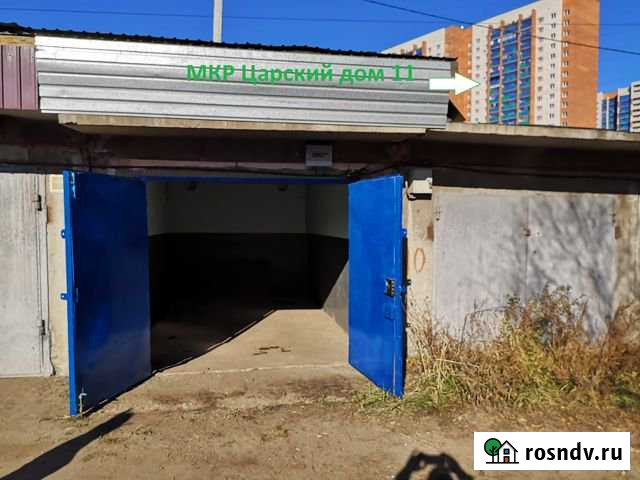 Гараж 18 м² в аренду в Чите Чита - изображение 1