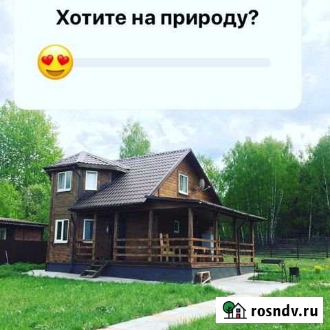 Дом 120 м² на участке 24 сот. в аренду посуточно в Тарусе Таруса - изображение 1