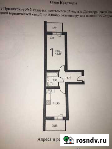 1-комнатная квартира, 42 м², 4/6 эт. на продажу в Томилино Томилино - изображение 1