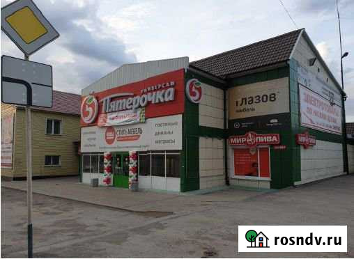 Помещение свободного назначения, 119 кв.м. Белово - изображение 1