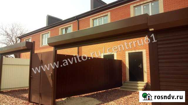 Таунхаус 70 м² на участке 1.2 сот. на продажу в Ростове-на-Дону Ростов-на-Дону - изображение 1