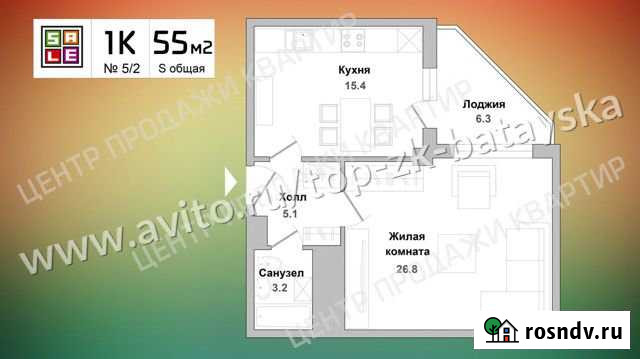 1-комнатная квартира, 55 м², 6/17 эт. на продажу в Батайске Батайск - изображение 1
