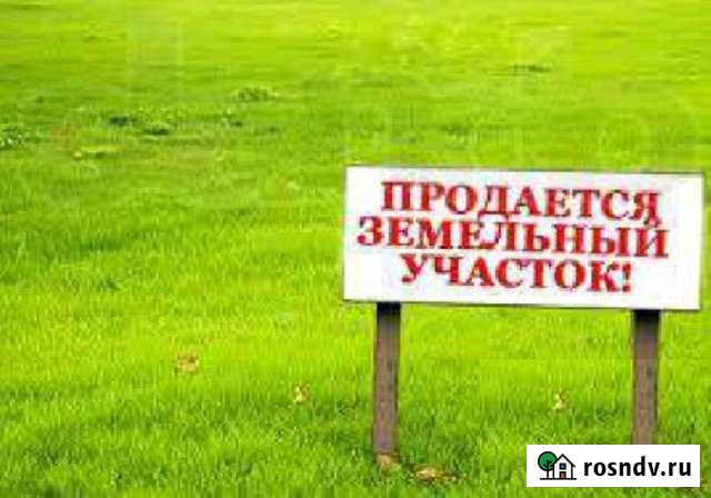 Участок ИЖС 12 сот. на продажу в Еткуле Еткуль - изображение 1