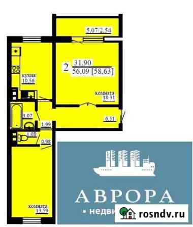 2-комнатная квартира, 56 м², 6/10 эт. на продажу в Магнитогорске Магнитогорск