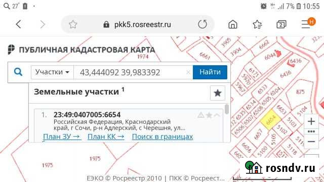 Участок ИЖС 7 сот. на продажу в Весёлом Веселое - изображение 1