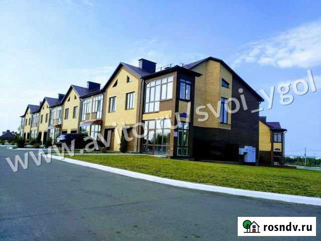 Таунхаус 152.7 м² на участке 6 сот. на продажу в Брянске Брянск - изображение 1